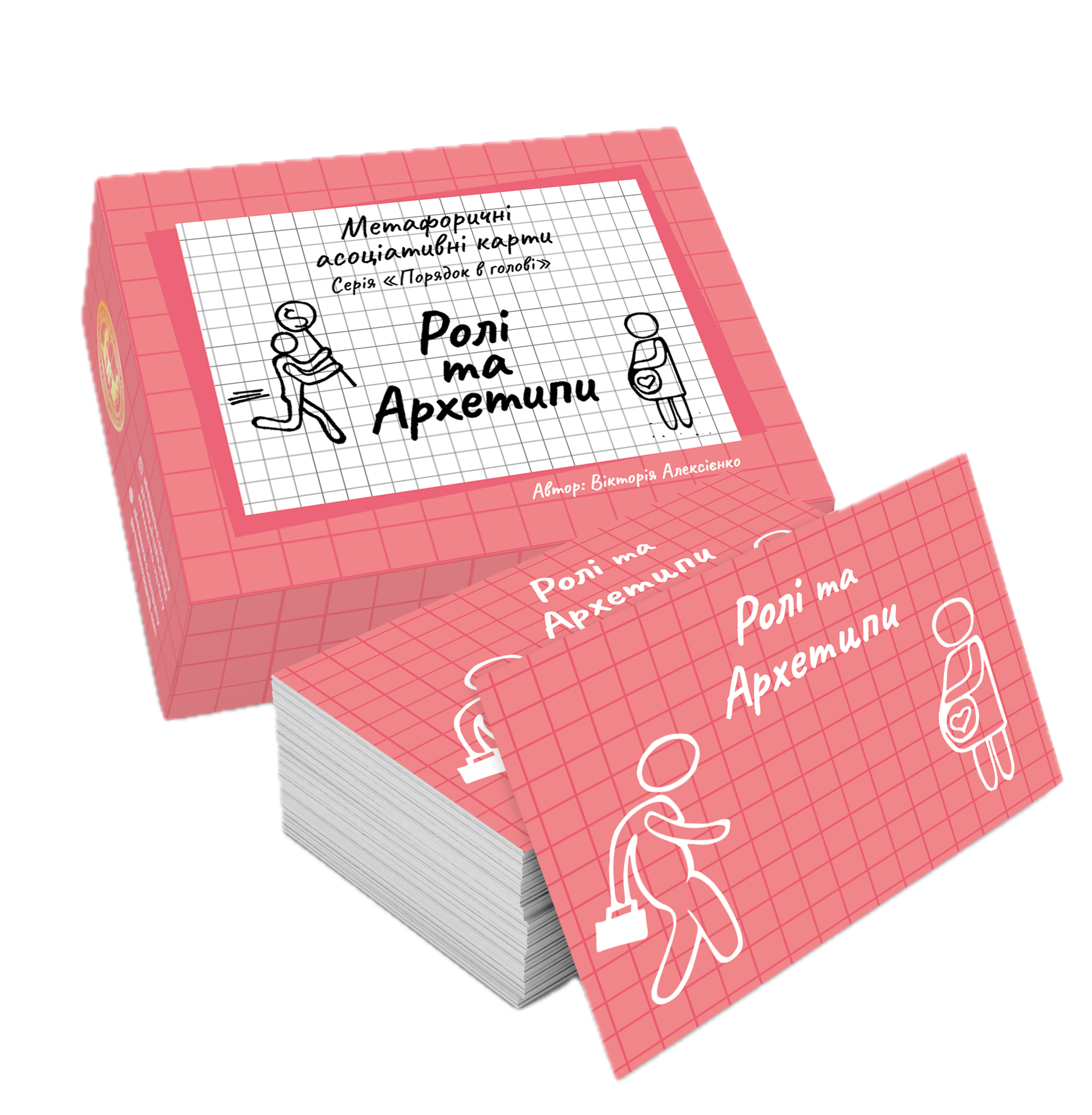 у — копия ролі